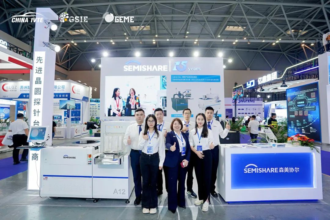 SEMISHARE | The 7th Global Electronic Technology Exhibition (Chongqing) Concludes Successfully