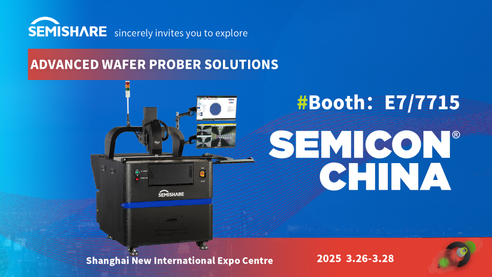 SEMISHARE invites you to join us at SEMICON China 2025